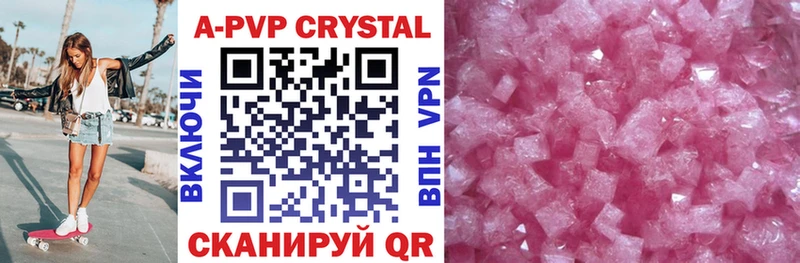Что такое Мурино Амфетамин  СК  ГАШИШ  Меф мяу мяу  COCAIN  MDMA  Марихуана 