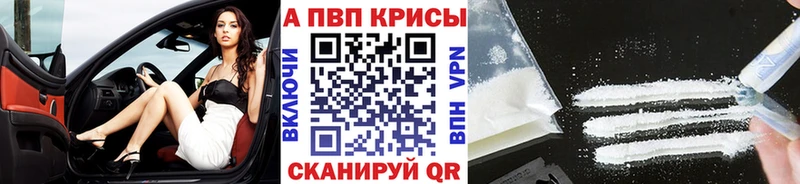 APVP Соль цены наркотик Мурино