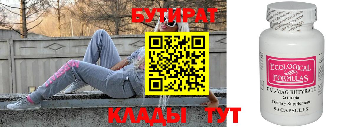 Бошки Шишки  COCAIN  Мурино  Мяу-Мяу  ГАШИШ  Вход с VPN 