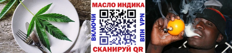 Еда ТГК конопля Мурино