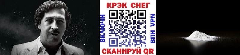 КОКАИН Колумбийский  Мурино 