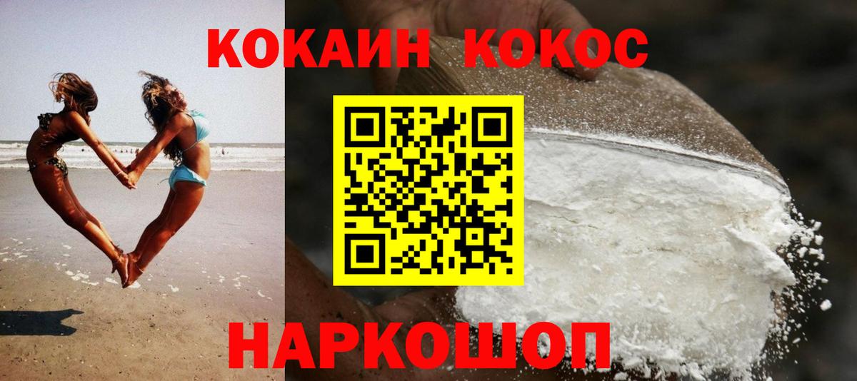 КОКАИН Эквадор  магазин    Мурино  Кокаин  Вход с VPN  Кокаин Колумбийский 