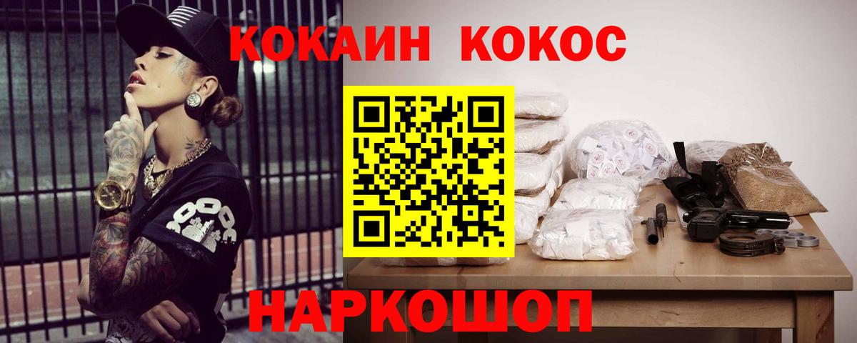 Cocaine Перу Мурино