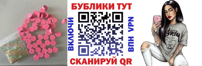 ЭКСТАЗИ mix Мурино