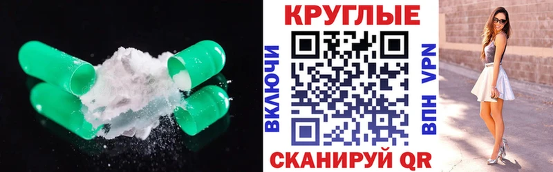 Ecstasy MDMA купить закладку Мурино