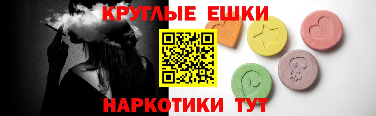 ЭКСТАЗИ таблы Мурино