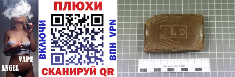 ГАШ hashish  Мурино 