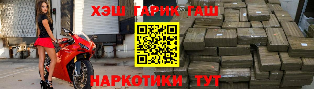 Гашиш Cannabis  Вход с VPN  Мурино  ГАШИШ Изолятор 