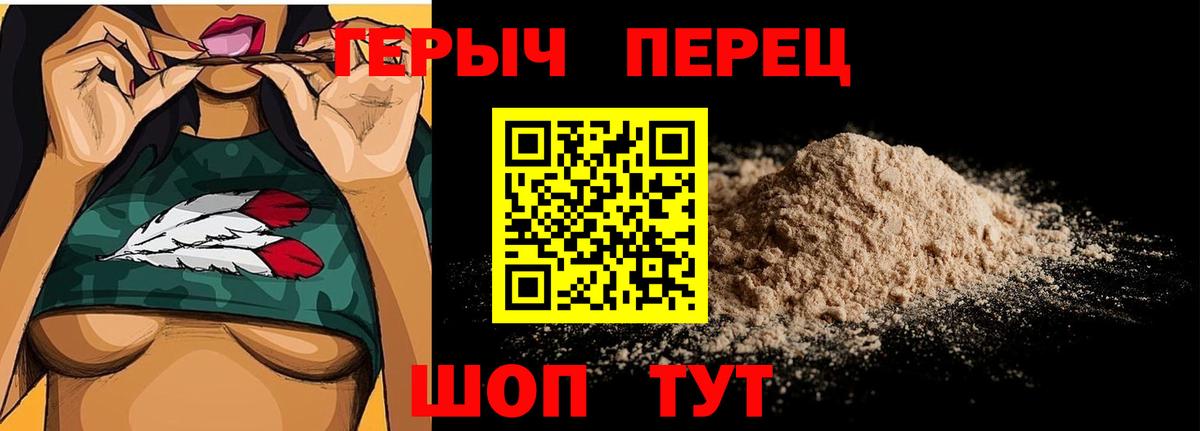 Героин герыч Мурино