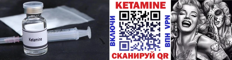 КЕТАМИН VHQ  Мурино 