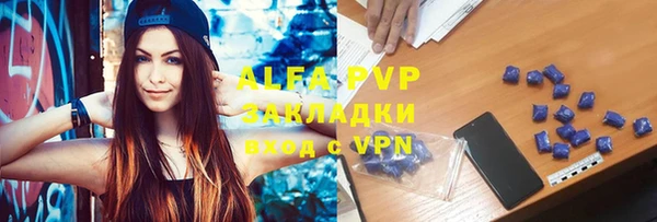 гашиш Кулебаки