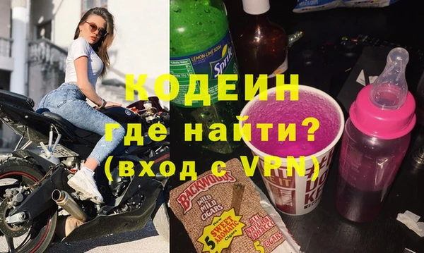 кокс Куйбышев