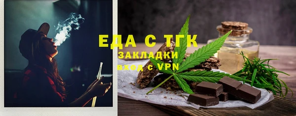 спиды Лабытнанги