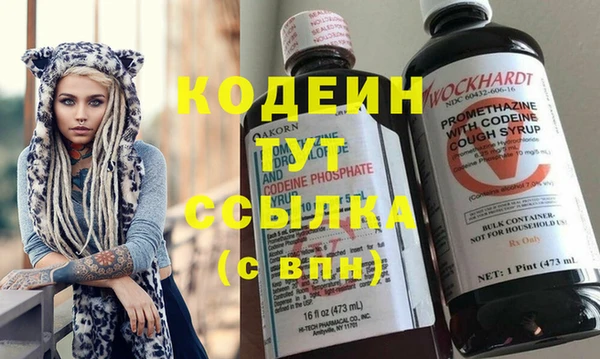 Альфа ПВП Ладушкин