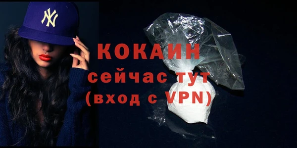 кокс Куйбышев