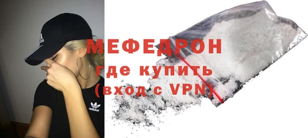 кокаин премиум Нестеровская