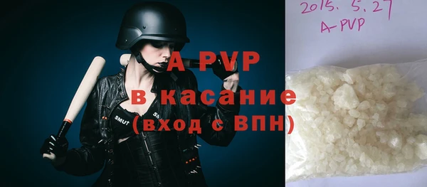 Альфа ПВП Ладушкин