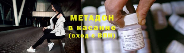 спиды Лабытнанги