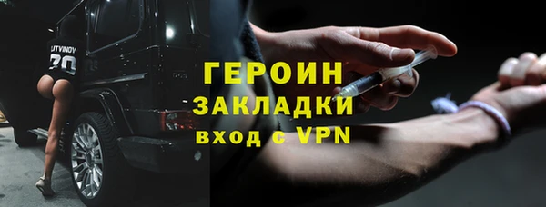 герыч Кукмор