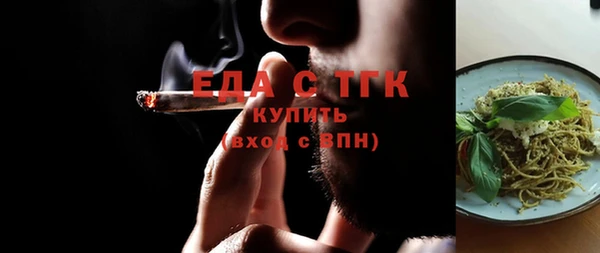 Альфа ПВП Ладушкин