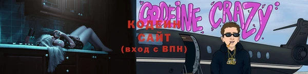 спиды Лабытнанги
