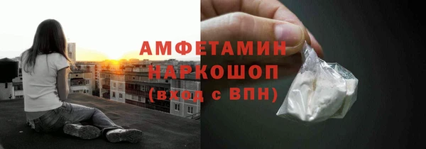 спиды Лабытнанги