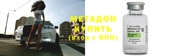 кокс Куйбышев