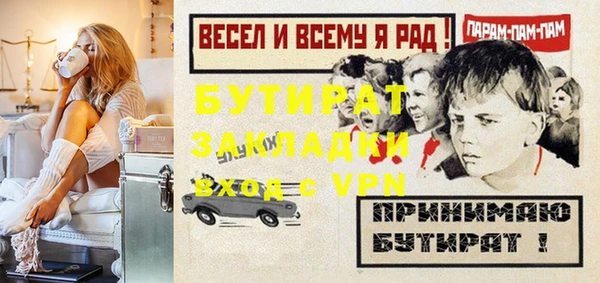наркотики Лагань
