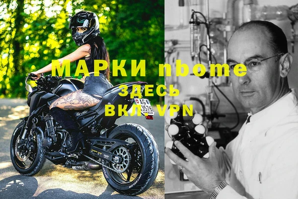 гашиш Кулебаки