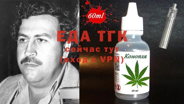 наркотики Лагань