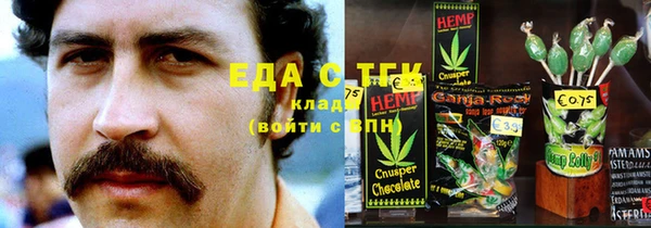 мефедрон VHQ Калининец