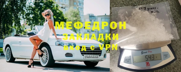 прущая мука Инта