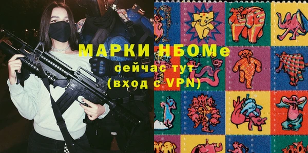 наркотики Лагань