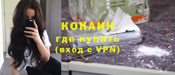 наркотики Лагань