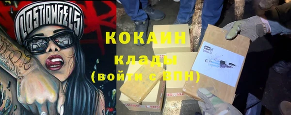 спиды Лабытнанги