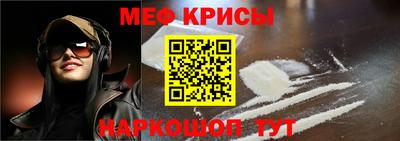 стаф Абакан