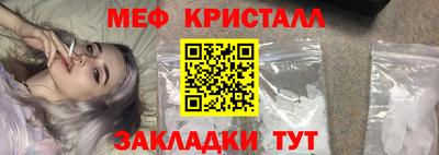 мефедрон мука Бугуруслан