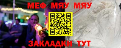 альфа пвп Берёзовский