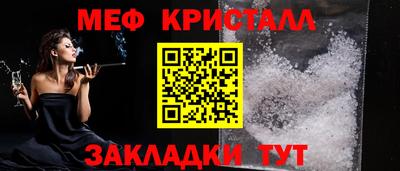 альфа пвп Берёзовский