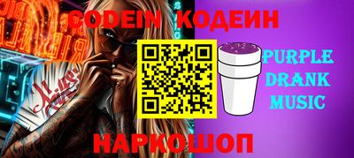 мяу мяу мука Будённовск