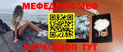мяу мяу мука Будённовск