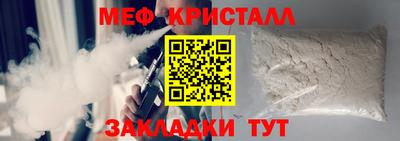 мяу мяу мука Будённовск