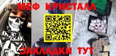 кристаллы Бузулук