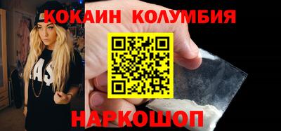 кристаллы Бузулук