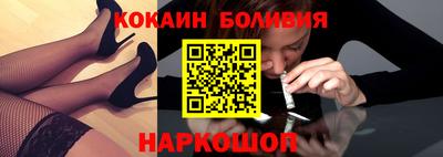 кристаллы Бузулук