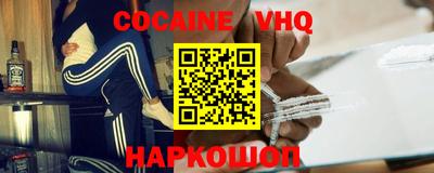 мефедрон мука Бугуруслан