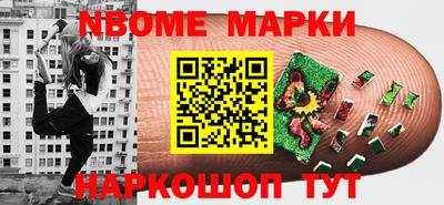 кристаллы Бузулук