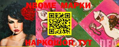 альфа пвп VHQ Беслан