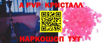 кристаллы Бузулук