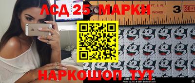 кристаллы Бузулук